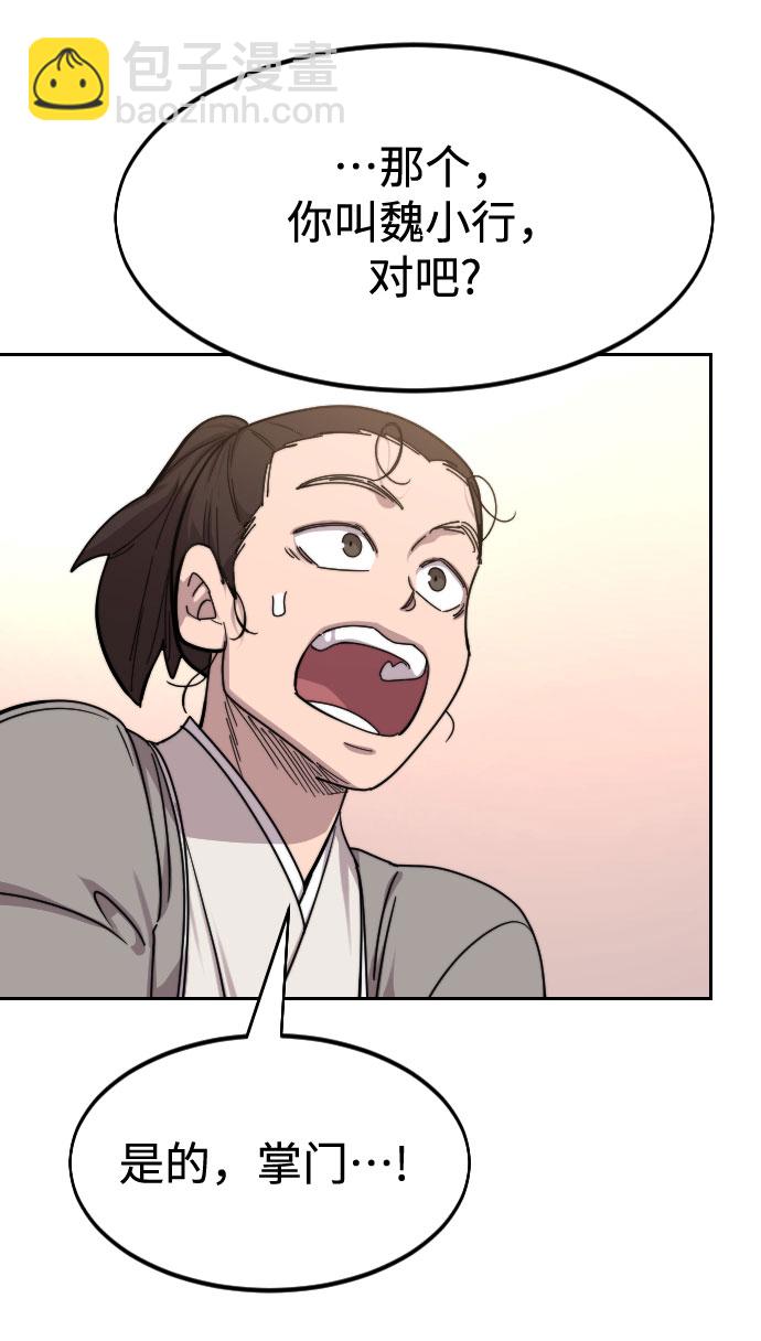 第72话（第1季最终话）71