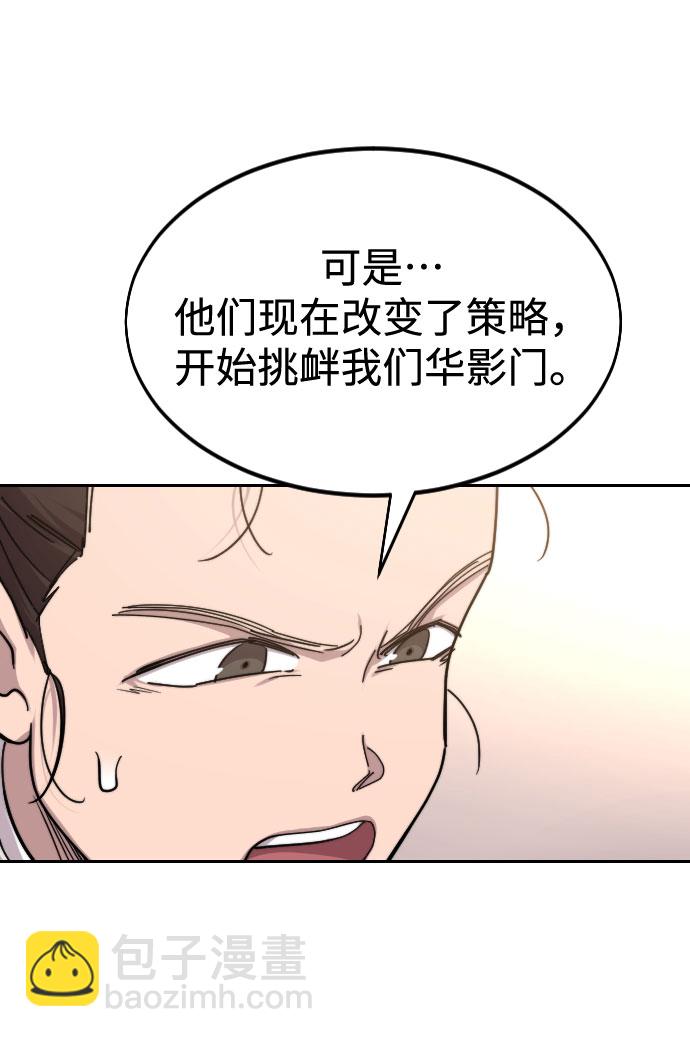 第72话（第1季最终话）75