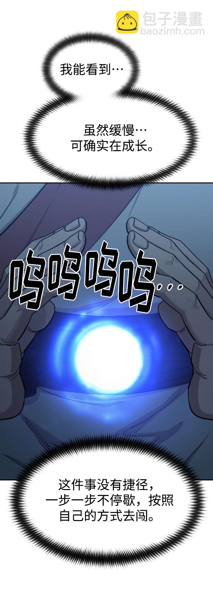 第72话（第1季最终话）8