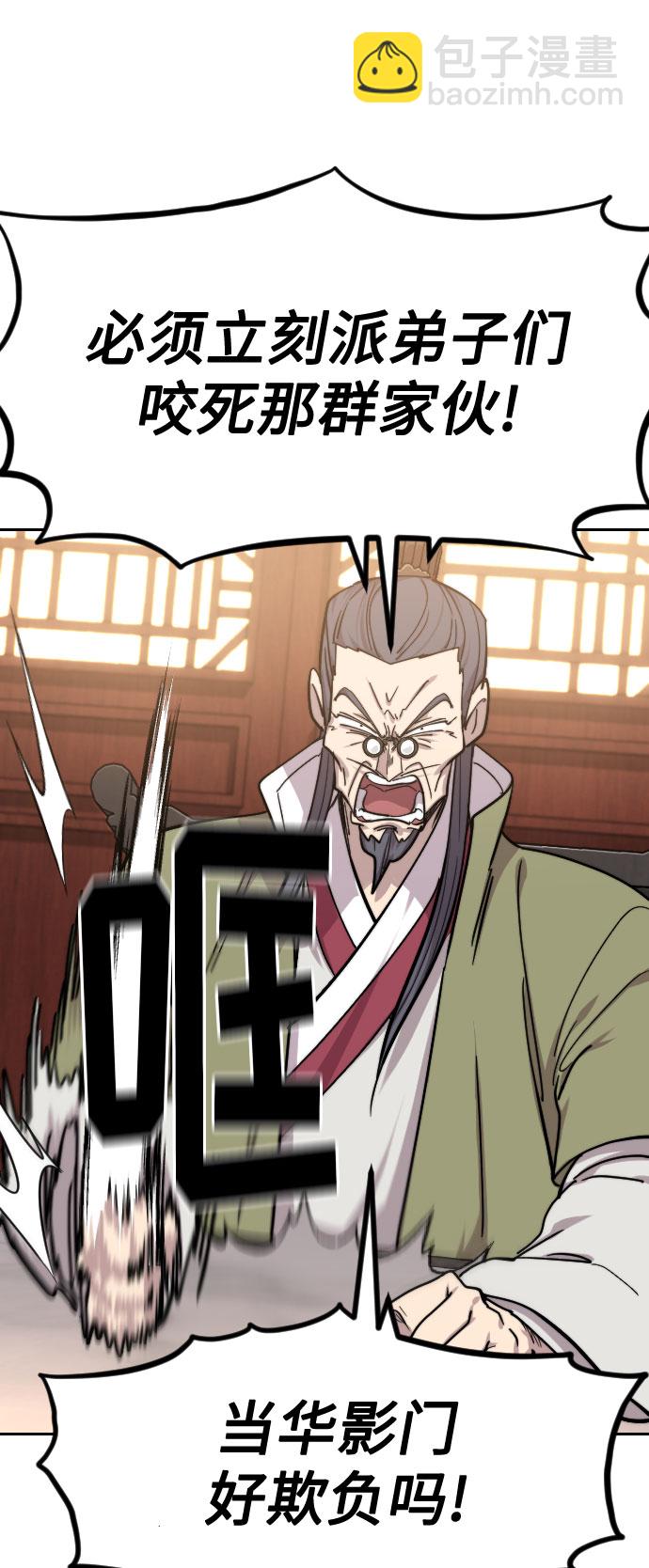 第72话（第1季最终话）89