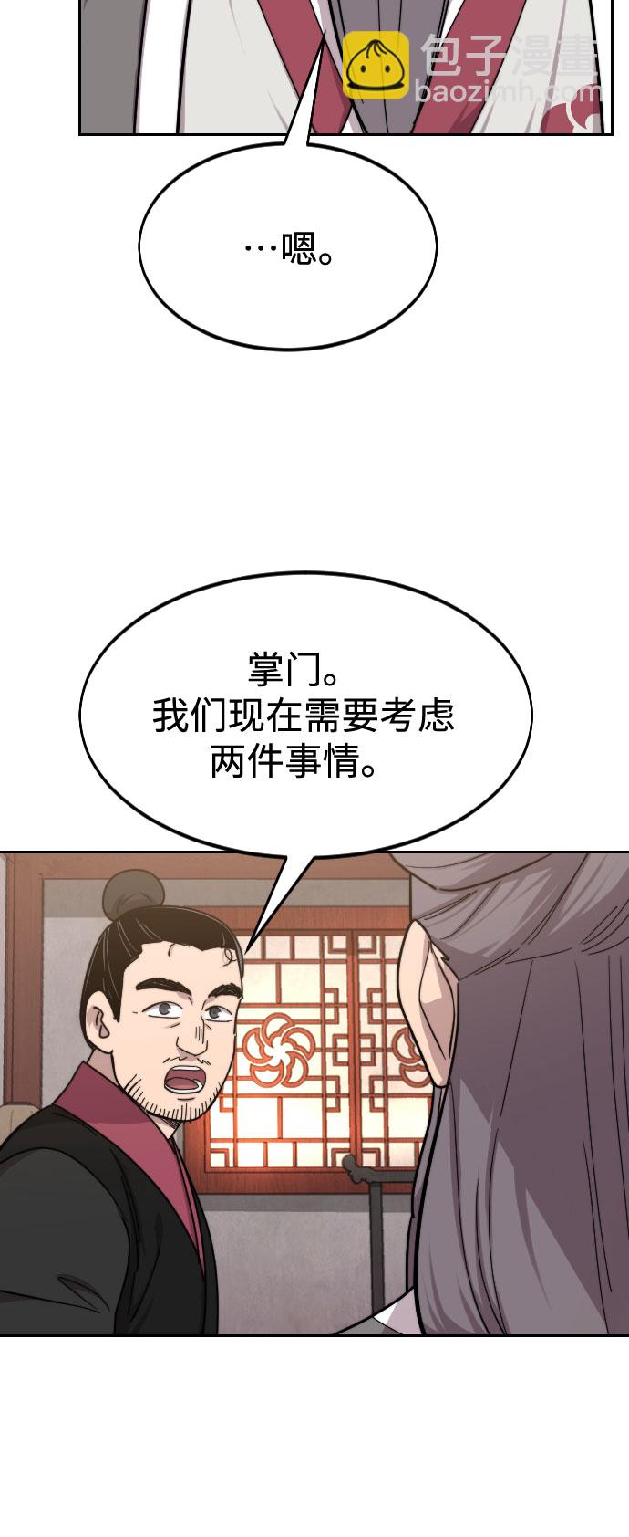第72话（第1季最终话）92