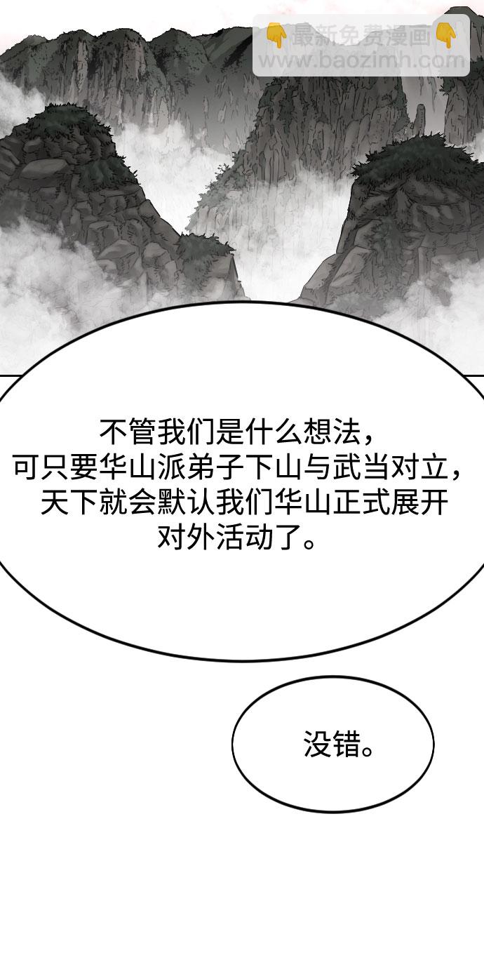 第72话（第1季最终话）94