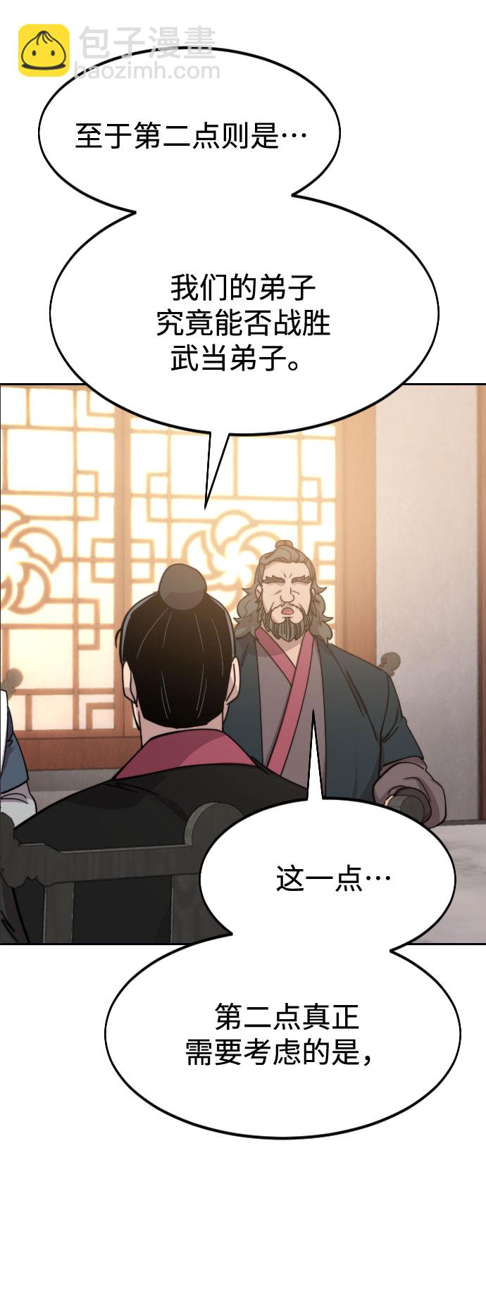 第72话（第1季最终话）95