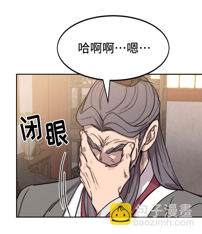 第72话（第1季最终话）98