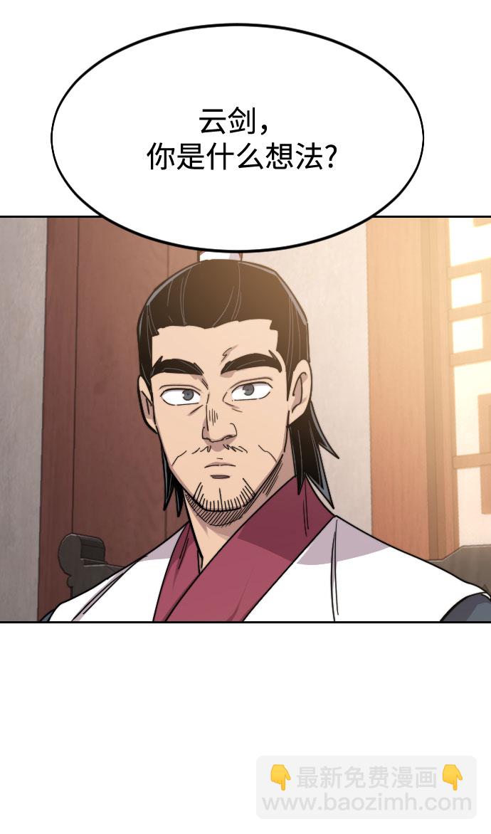 第72话（第1季最终话）99