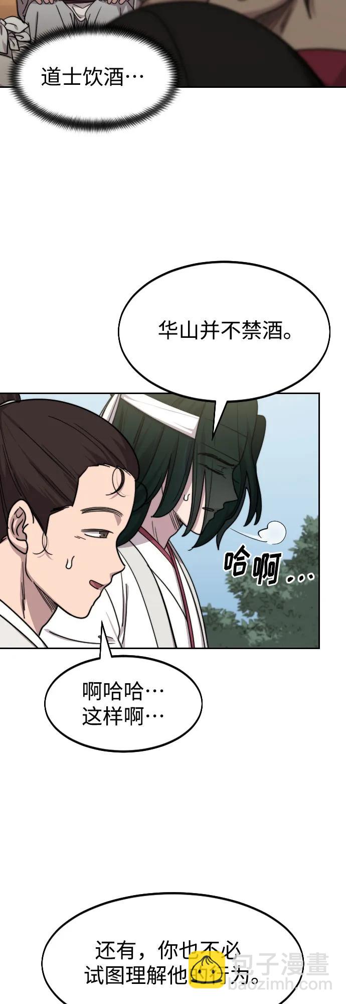 第74话11