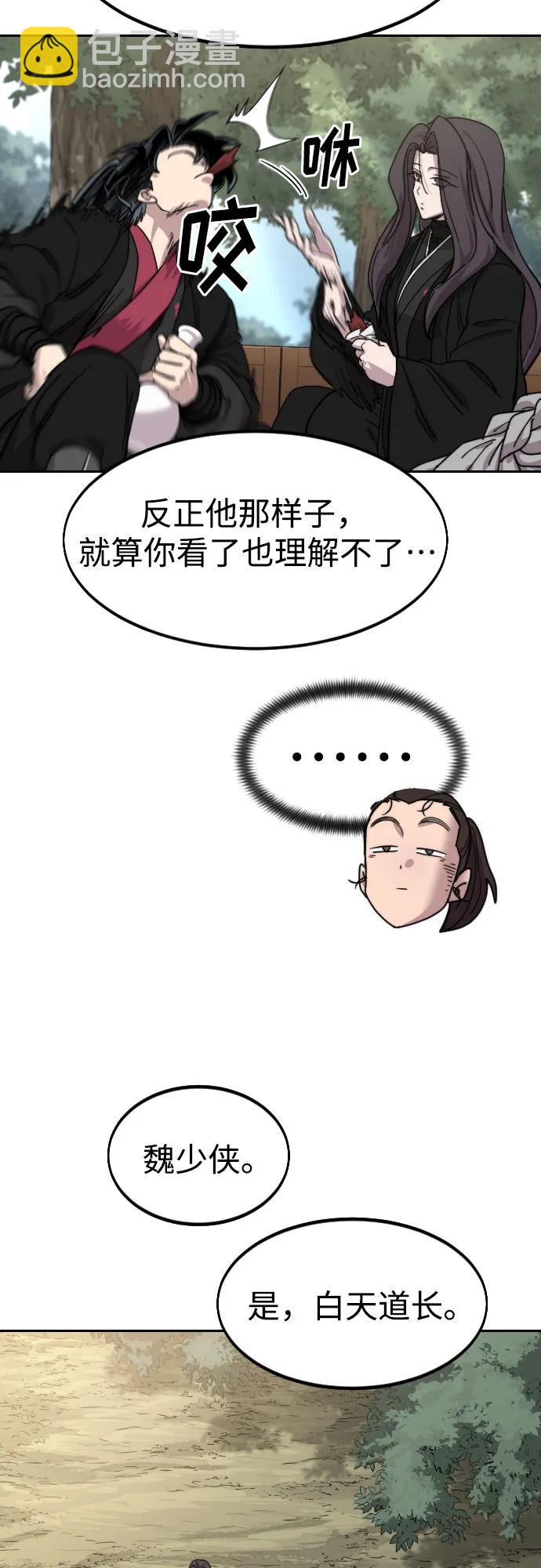 第74话12