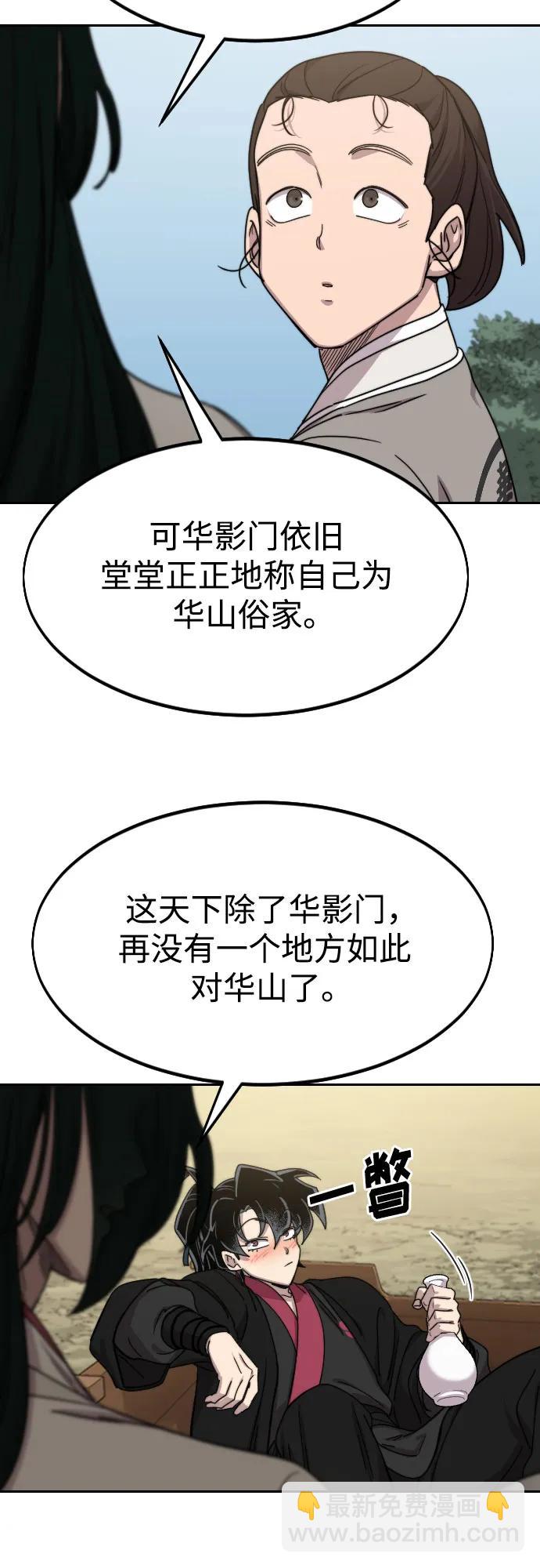 第74话15