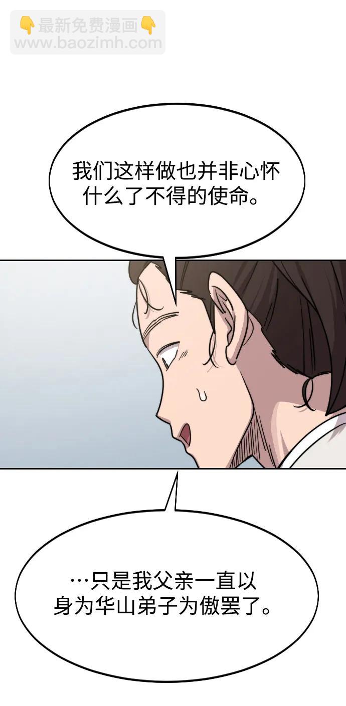 第74话16