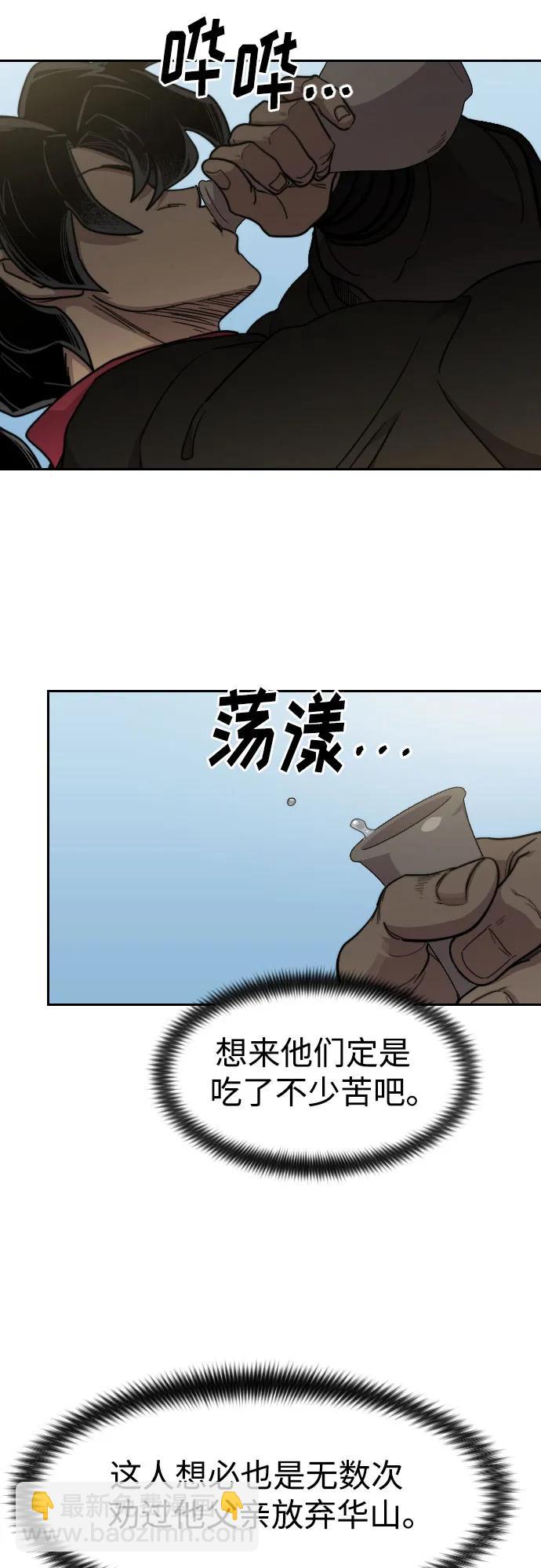 第74话17