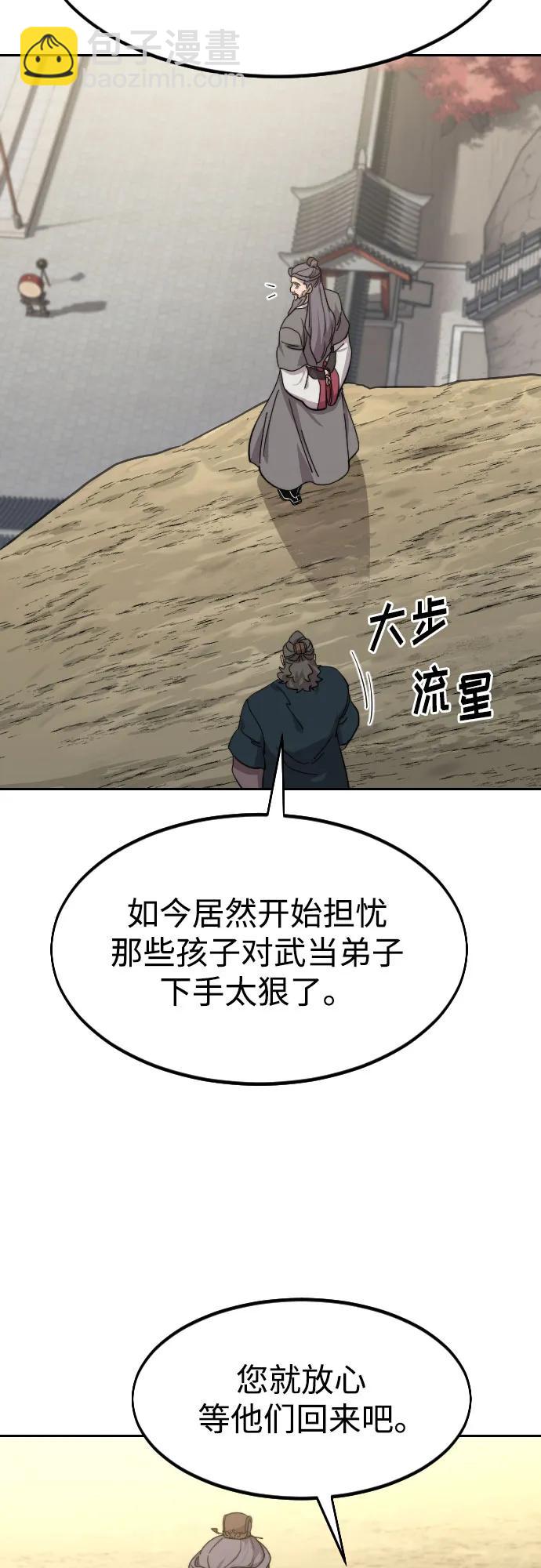 第74话2