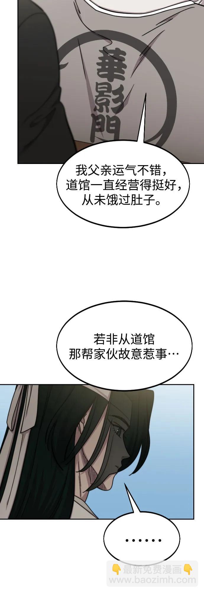 第74话21