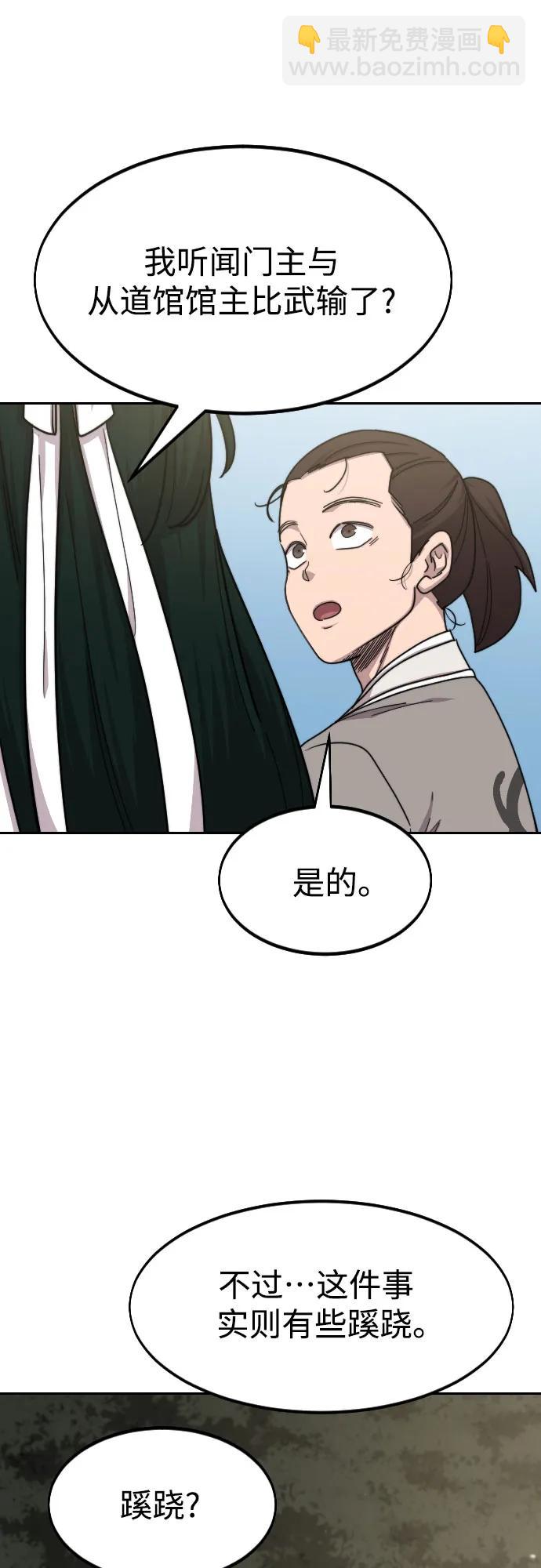 第74话22