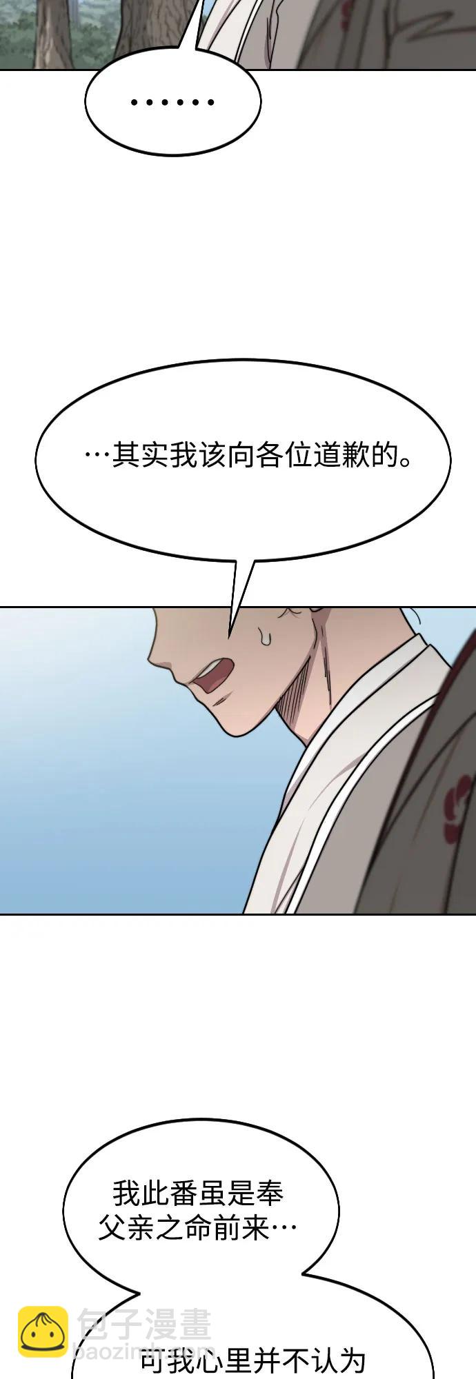第74话27