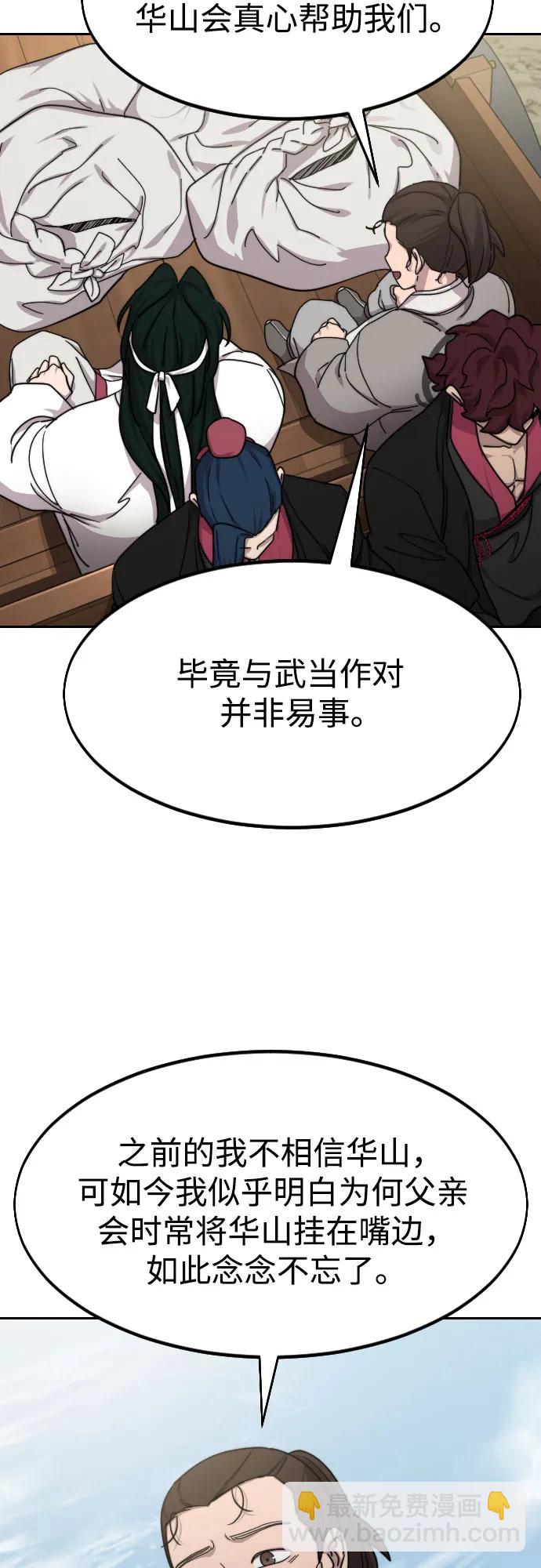 第74话28