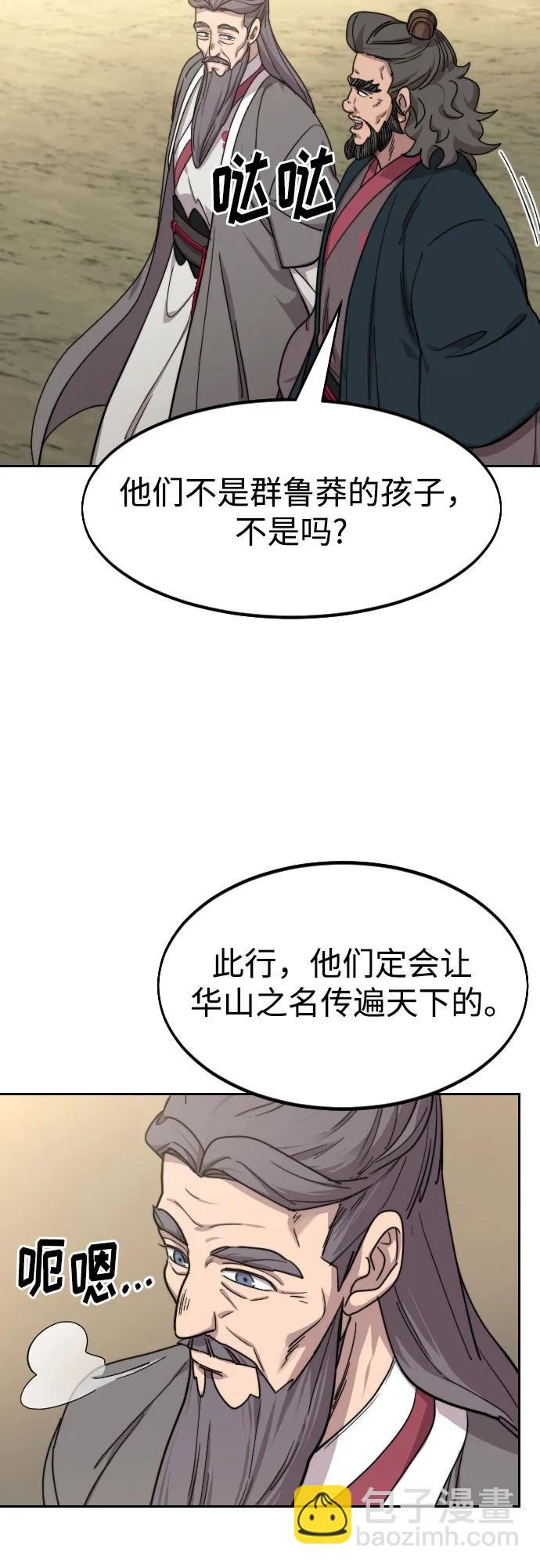 第74话3