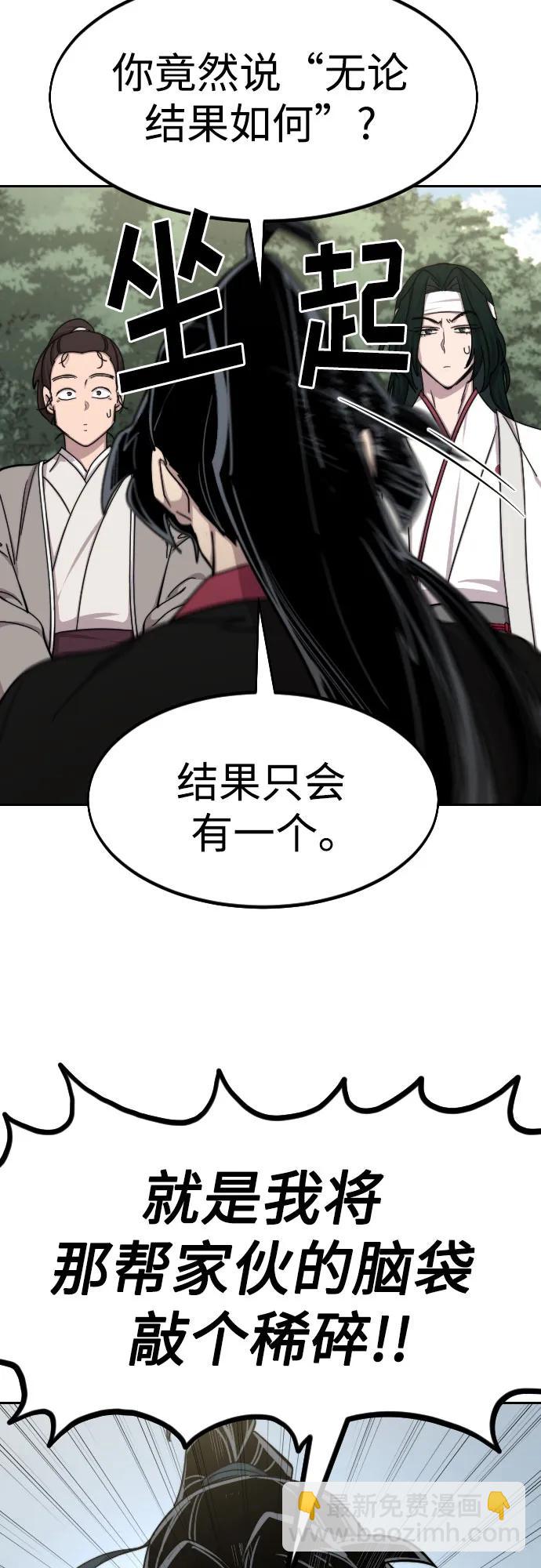 第74话30