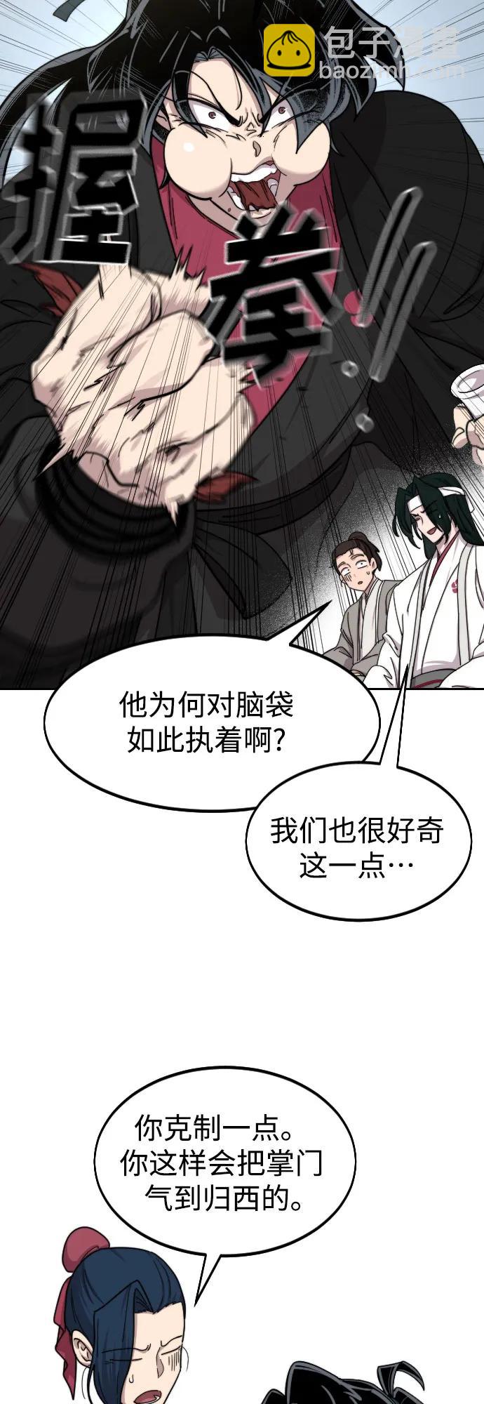 第74话31