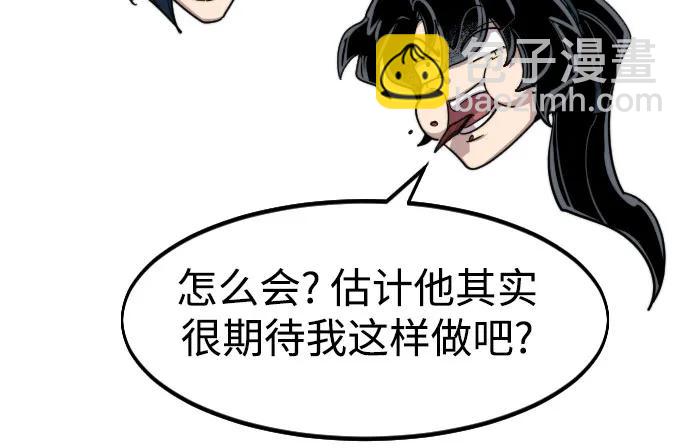 第74话32