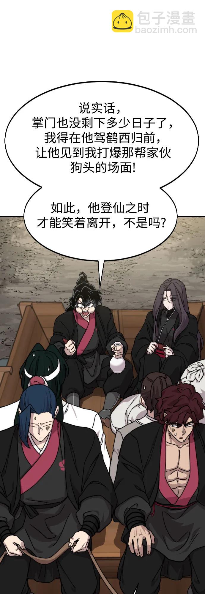 第74话33