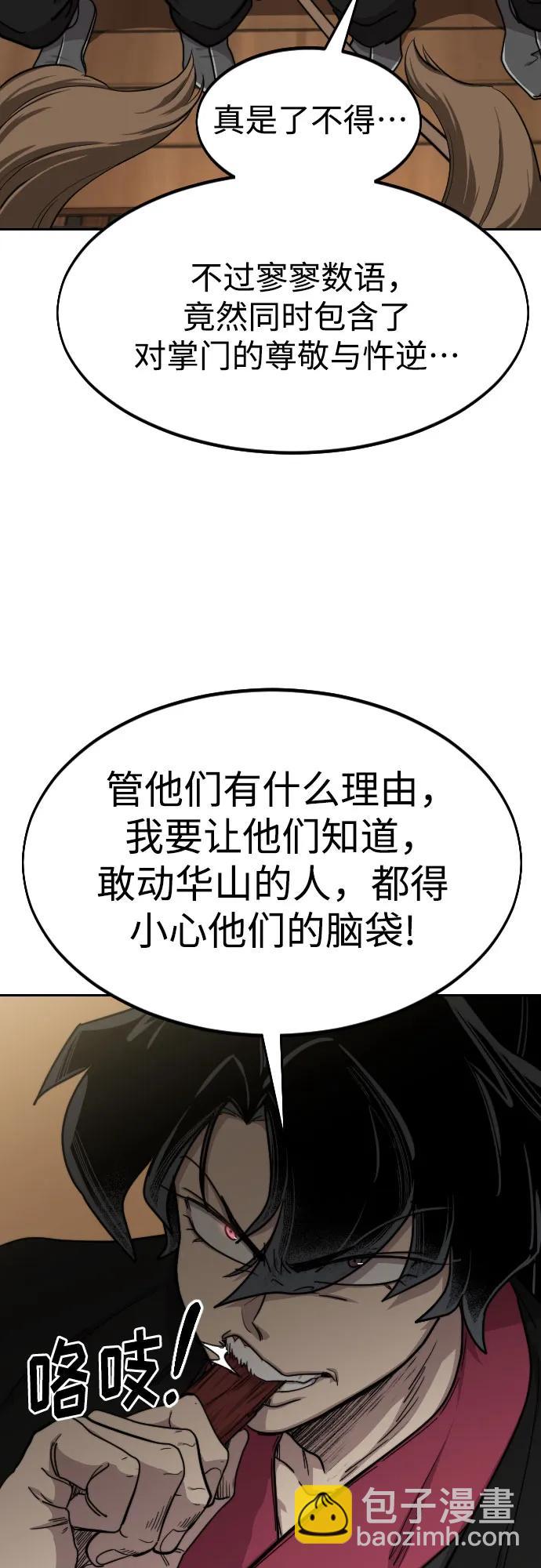 第74话34