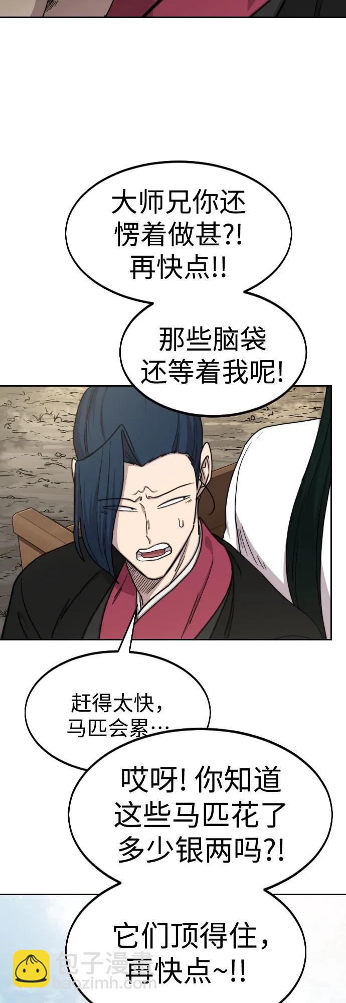 第74话35
