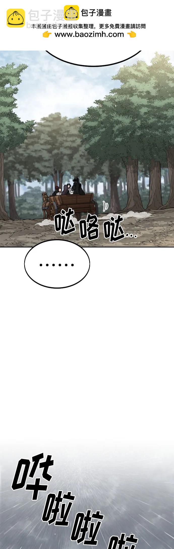 第74话36