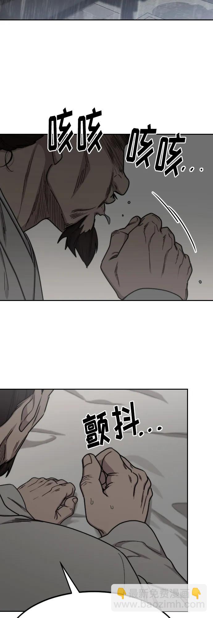 第74话38