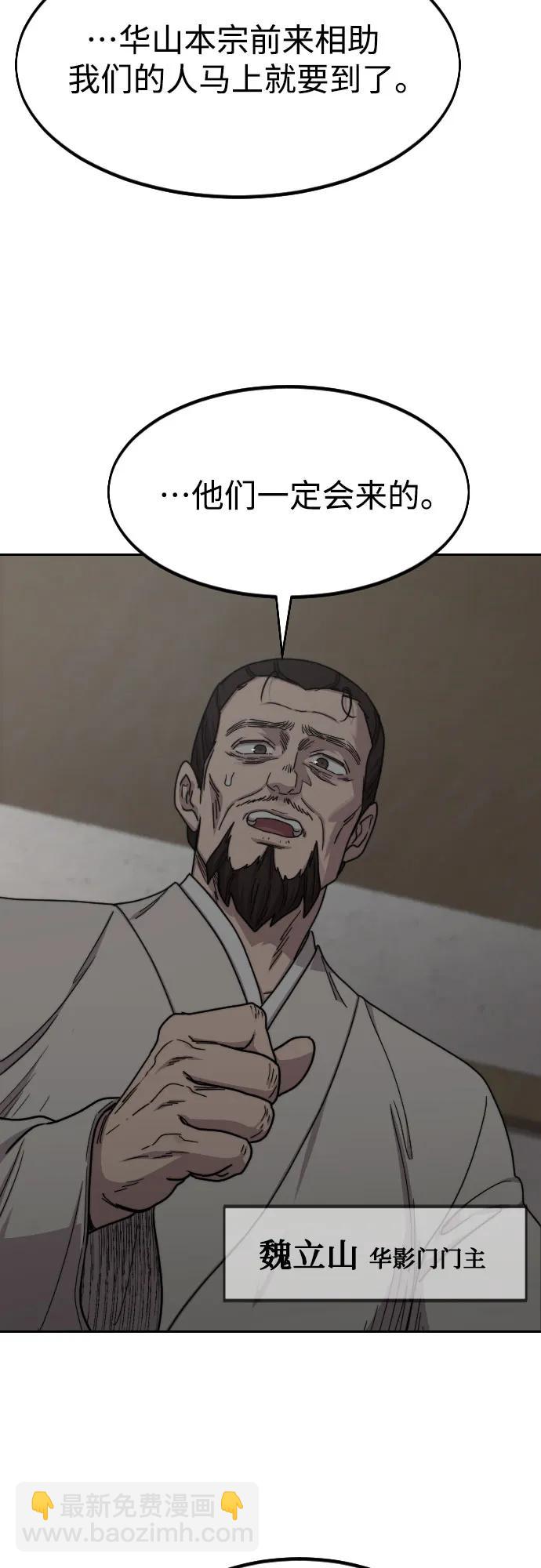 第74话39