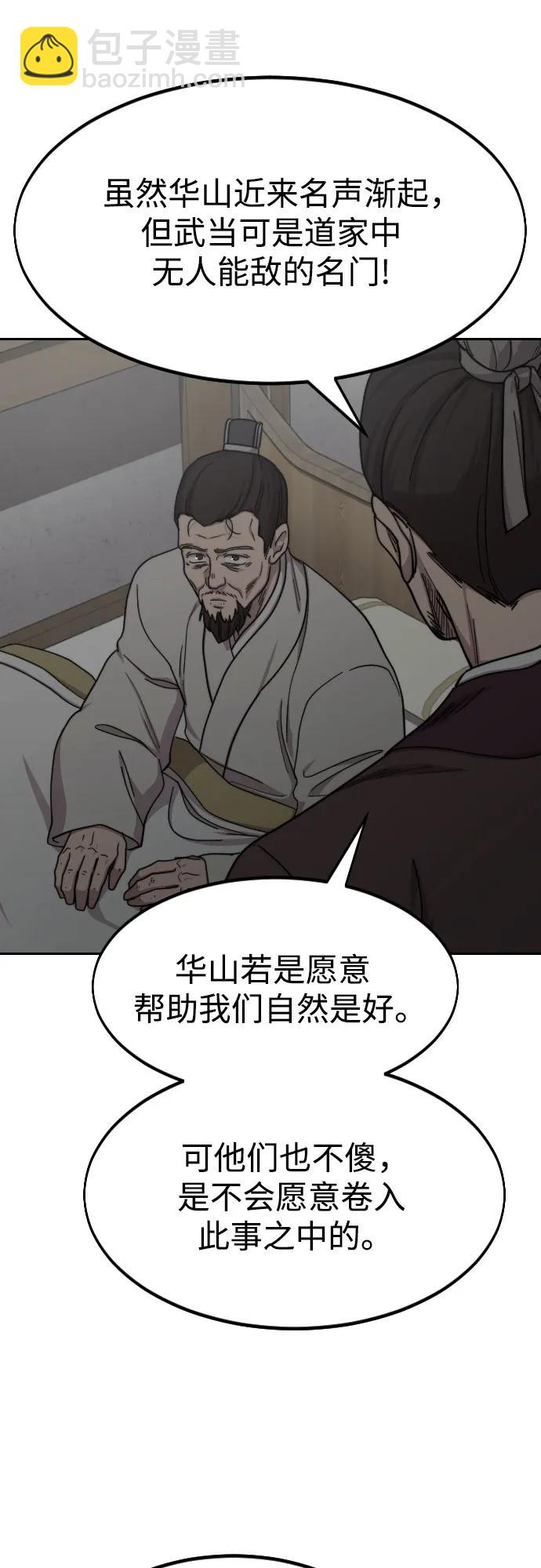 第74话41
