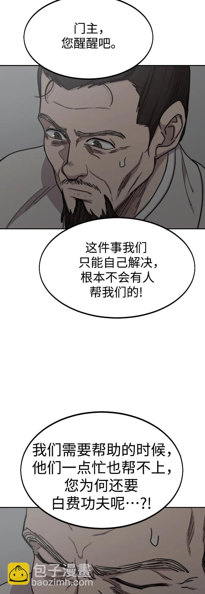 第74话42
