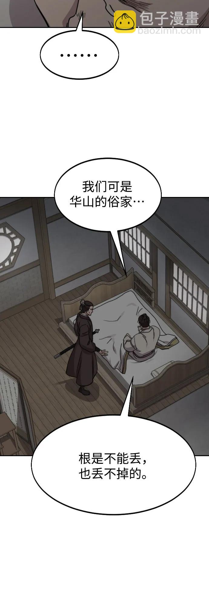 第74话43