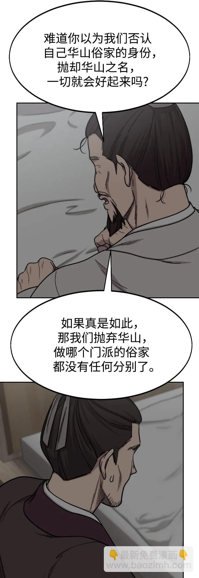 第74话44