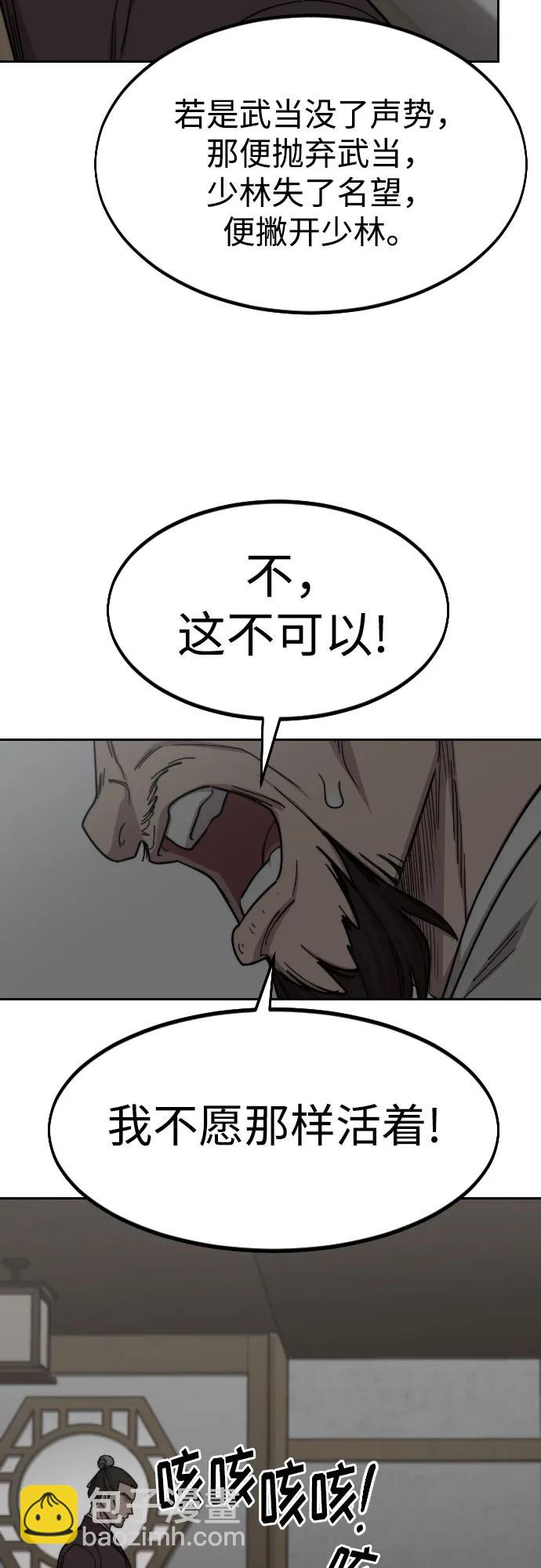 第74话45