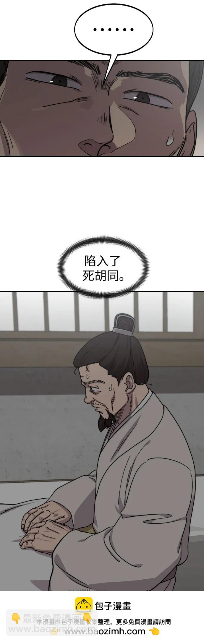 第74话49