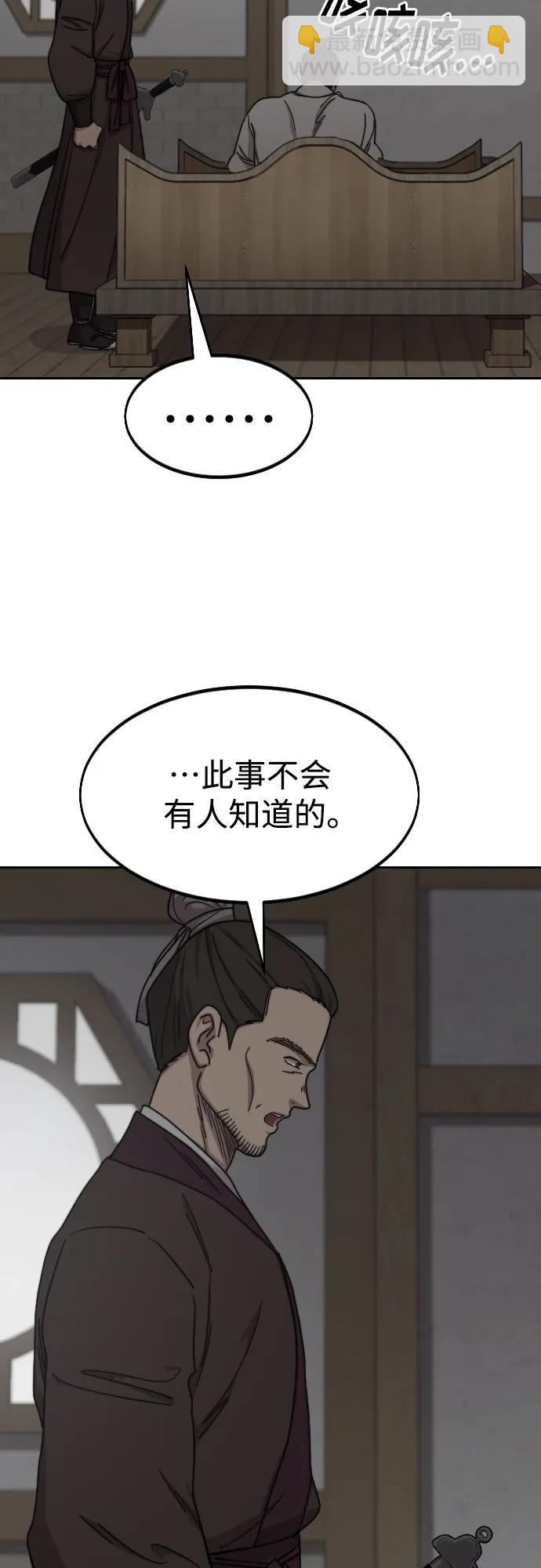 第74话50