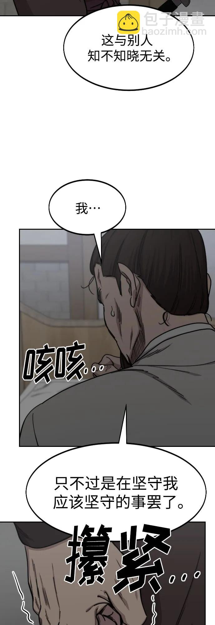 第74话51