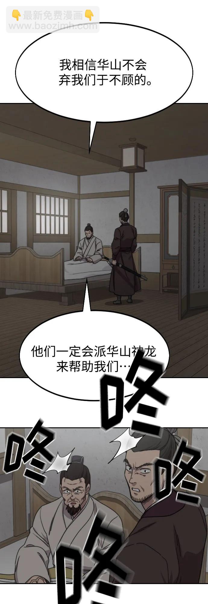 第74话55