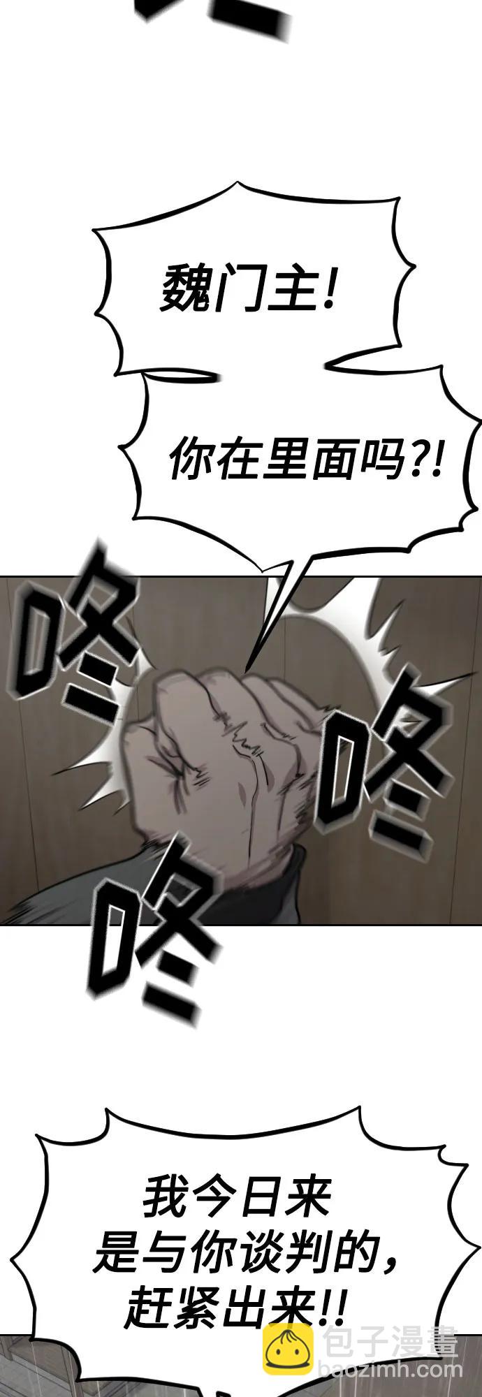 第74话56