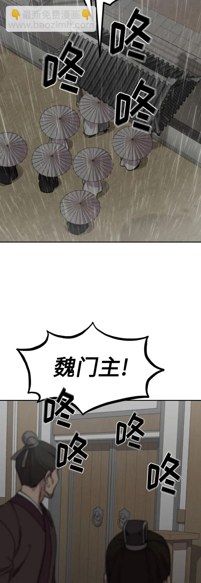 第74话57