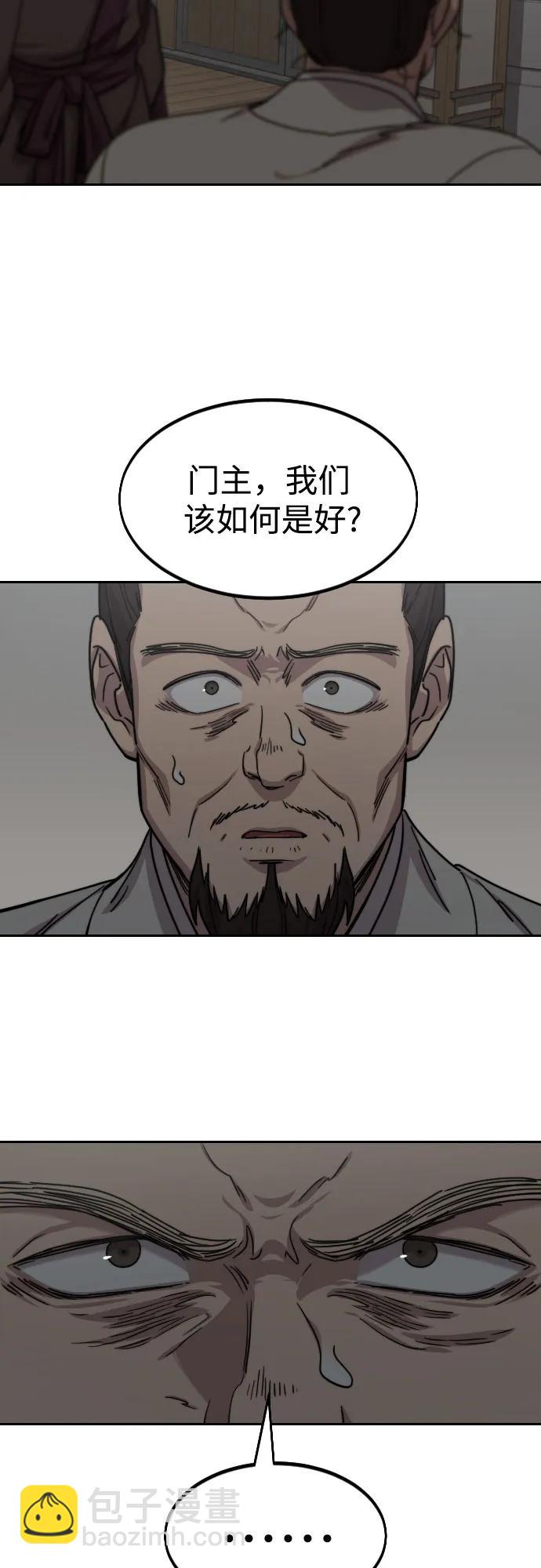 第74话58