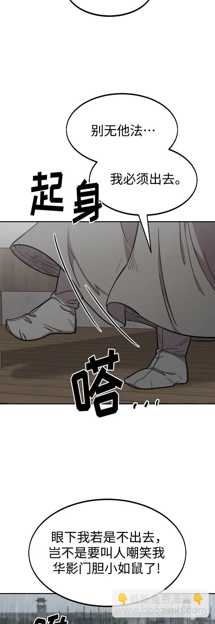 第74话59