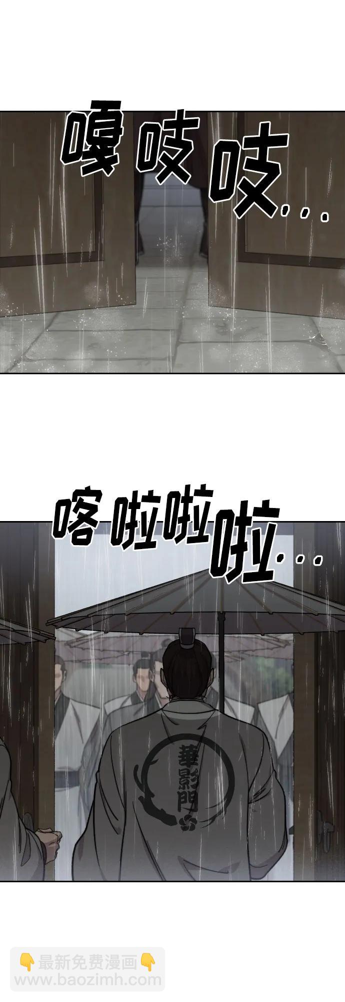 第74话61