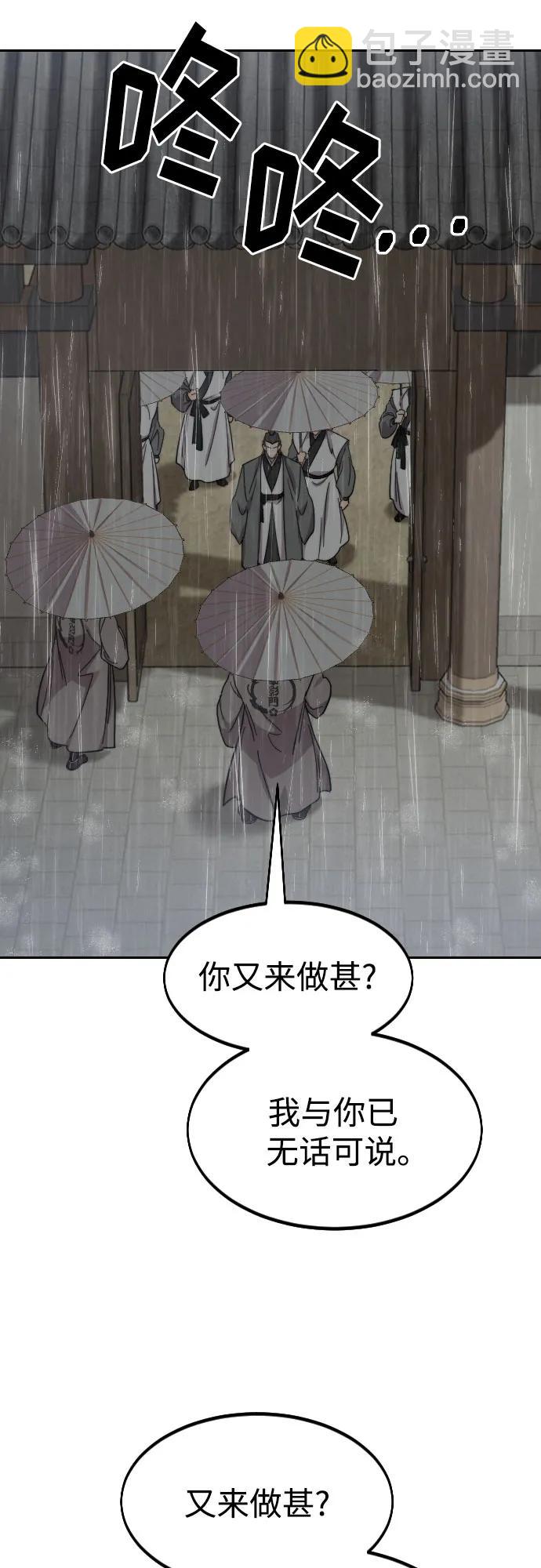 第74话62
