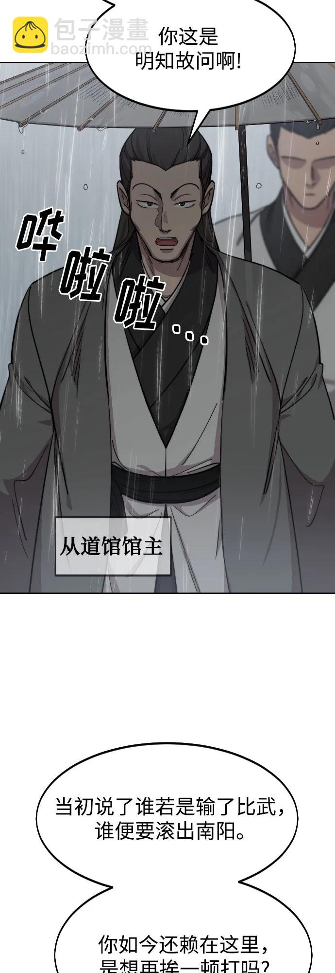第74话63