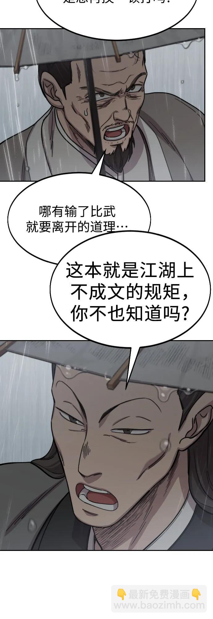 第74话64