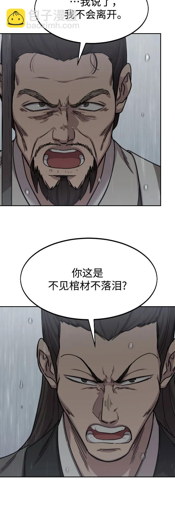 第74话66