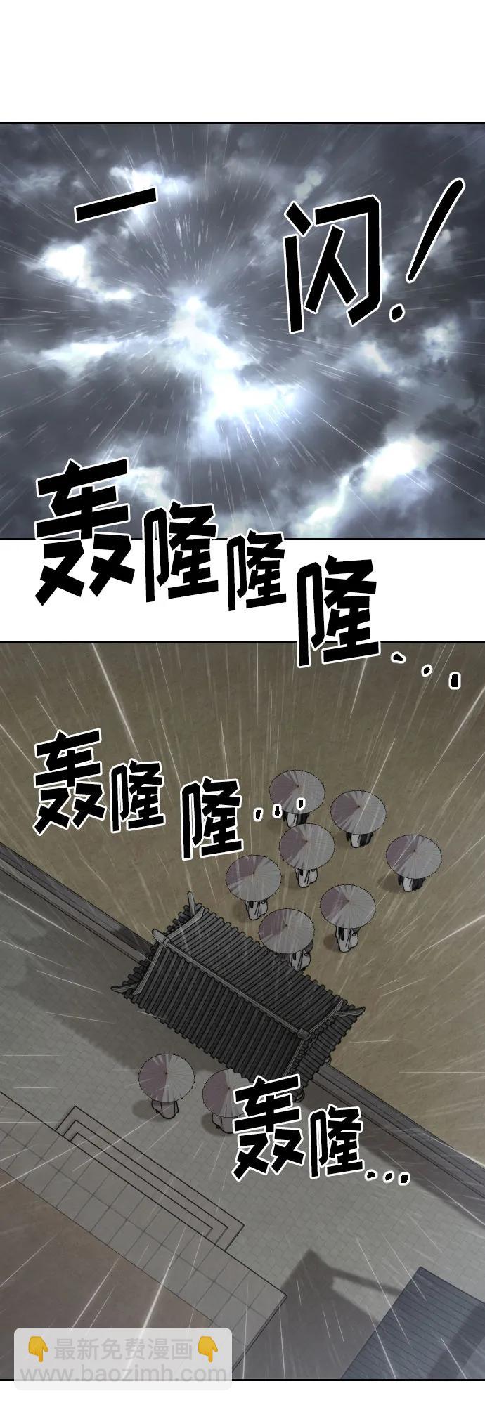 第74话67