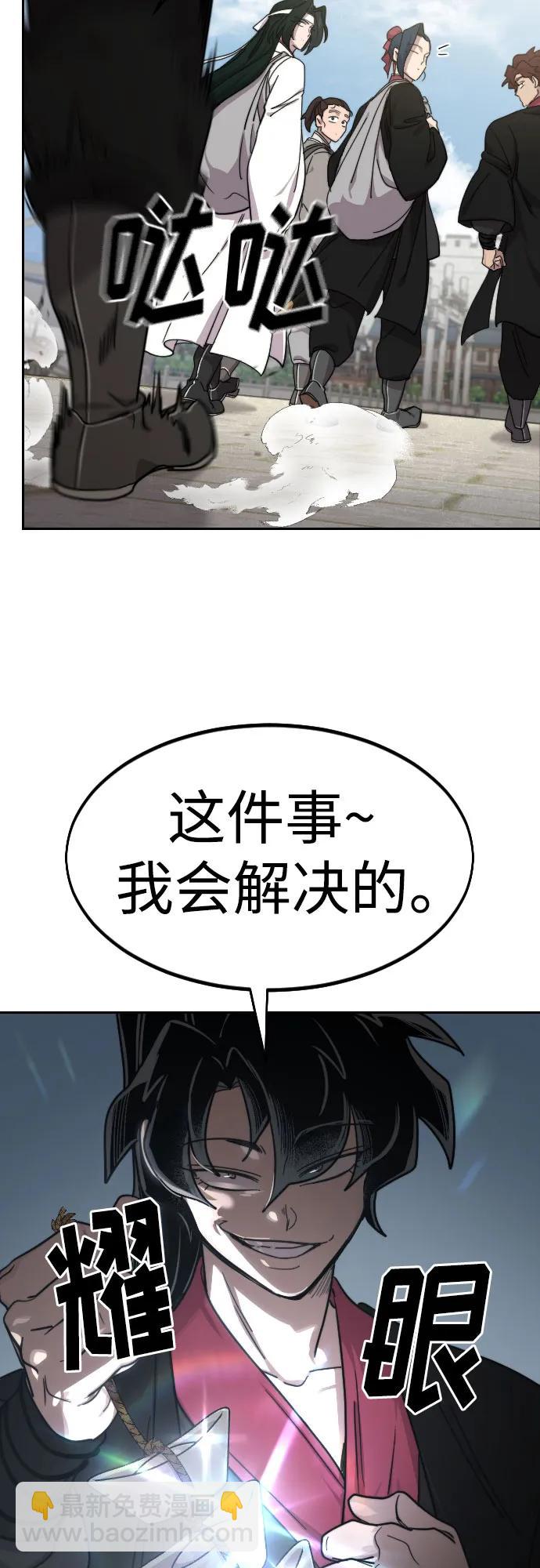 第74话7