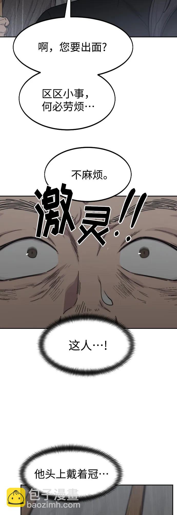 第74话70